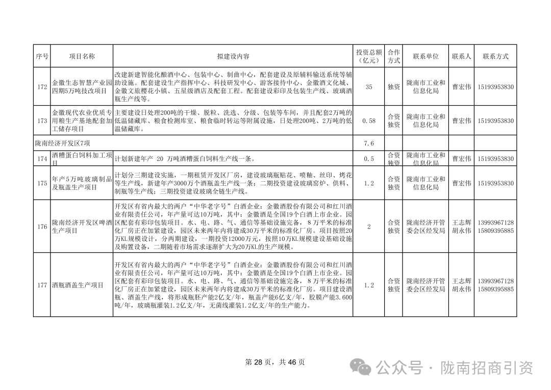 c358421269257c9afa77e0e98207770e.png 28.png